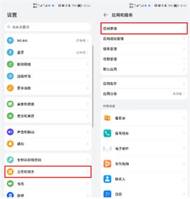 地震预警[图19]