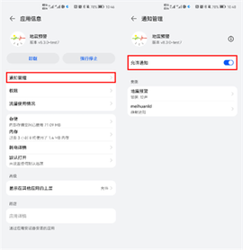 地震预警[图23]