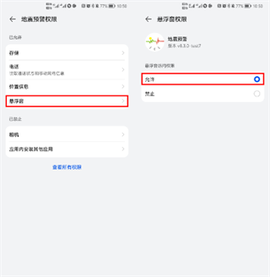地震预警[图26]