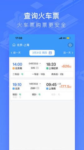 国铁吉讯[图1]