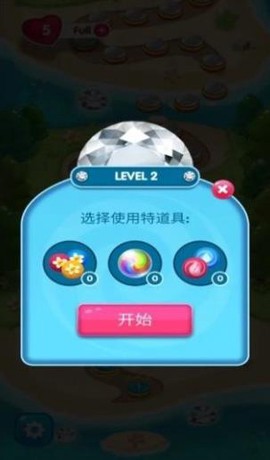 宝石消除物语图1