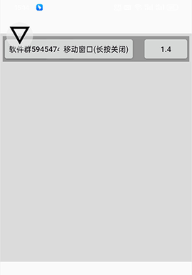 跳一跳助手[图6]