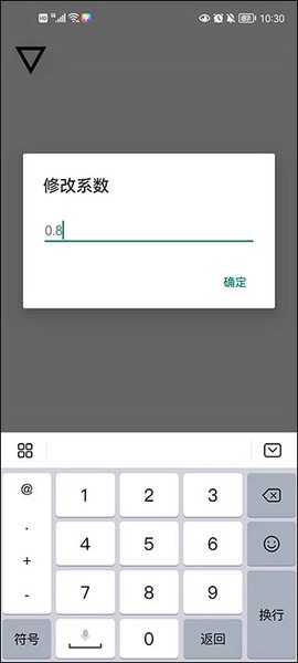 跳一跳助手[图14]