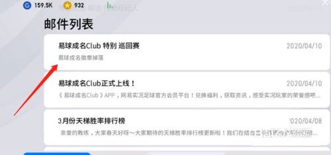 实况:王者集结[图2]