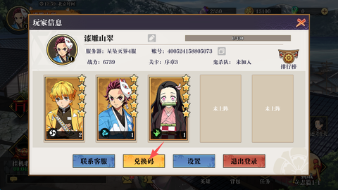 搭救之路[图2]