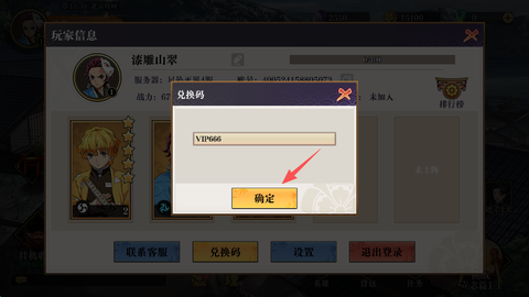 搭救之路[图3]