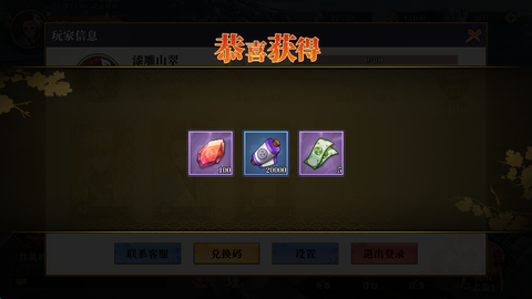 搭救之路[图4]