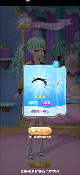 巴啦啦小魔仙魔箭小公主[图3]
