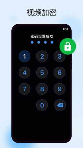 柠檬视频图2