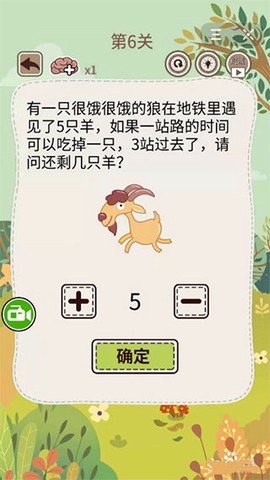 大妈的灵魂拷问5[图1]