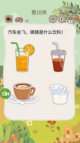 大妈的灵魂拷问5[图2]