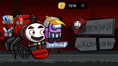 末日终末之后图3