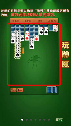 纸牌游戏[图1]