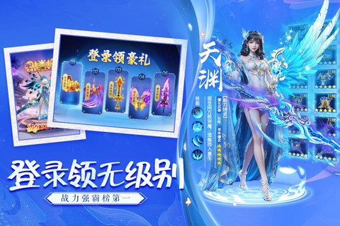 诸世王者图3