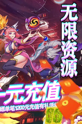 影刃联盟图3