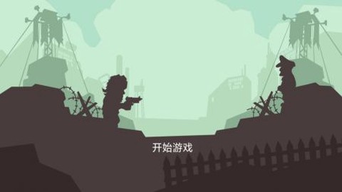 突击小队对决图1
