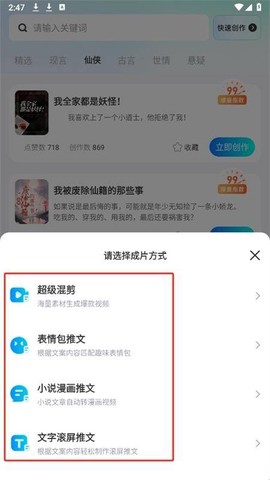推文神器[图4]