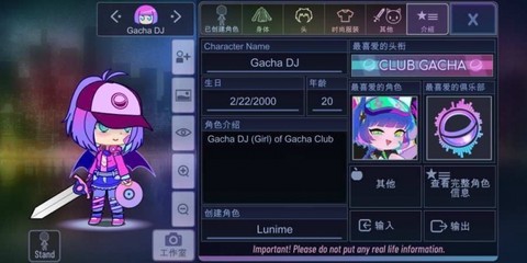 加查战斗[图1]