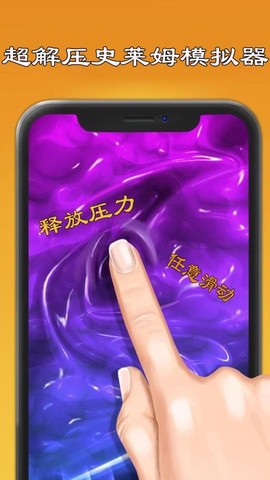 史莱姆模拟器制作[图1]