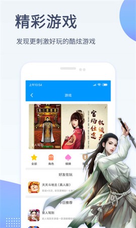猫狗影院图3