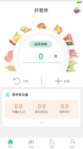 好营养[图1]