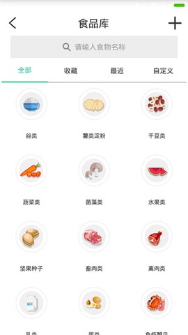 好营养图3