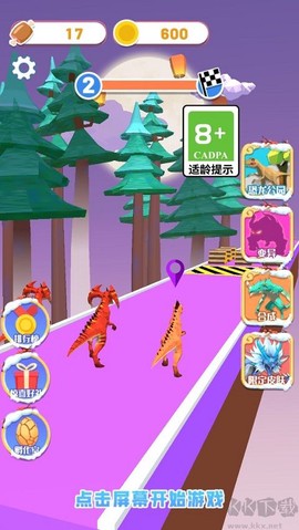 变异恐龙[图1]