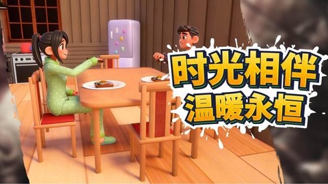 模拟都市恋爱[图1]