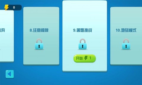 快跑龙宝宝图2