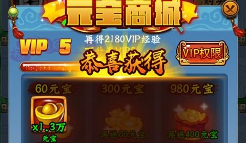 寻侠客[图2]