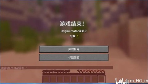 我的世界监视者怎么用
