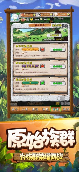 寻幻传说[图1]