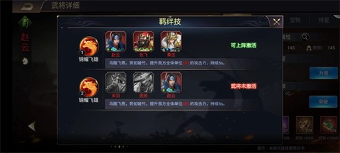 三国之旅[图1]