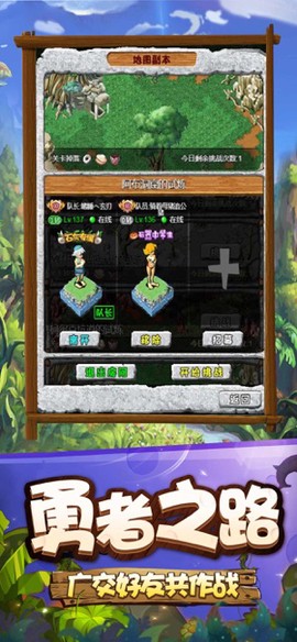 寻幻传说图3