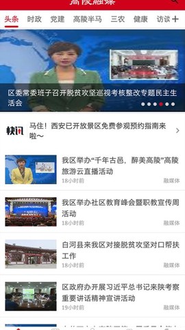 高陵融媒[图1]