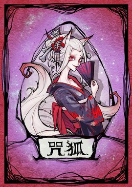 狼人杀狐狸是什么牌[图2]
