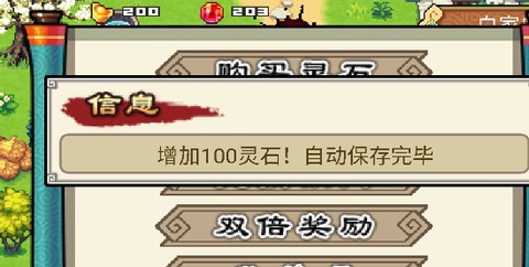 九阴伏魔录[图1]