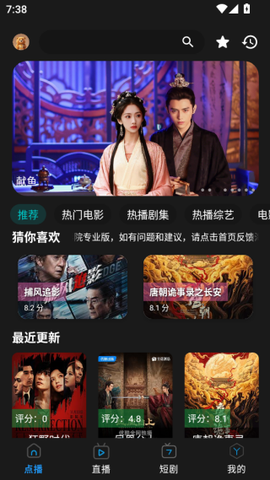 熊二影院Pro[图1]