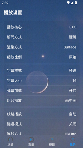 熊二影院Pro[图3]