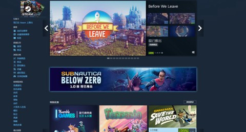 蒸汽平台官网（steam）[图1]