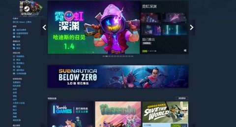蒸汽平台官网（steam）[图3]