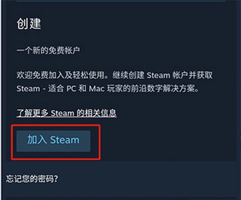 蒸汽平台官网（steam）[图7]