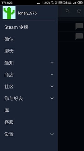 蒸汽平台官网（steam）[图11]