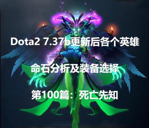 为什么dota2不火[图1]