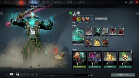 为什么dota2不火[图2]