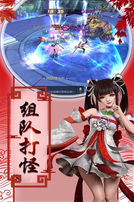 盛世大唐图1