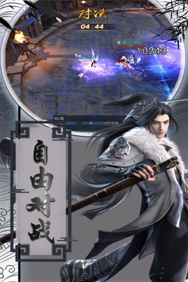 盛世大唐图2