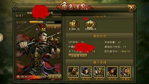 大皇帝[图1]