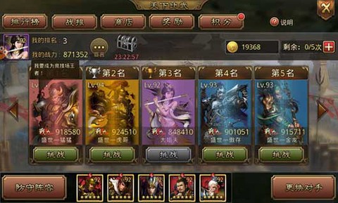 大皇帝[图2]