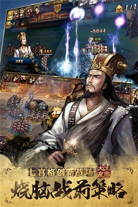 大皇帝图2